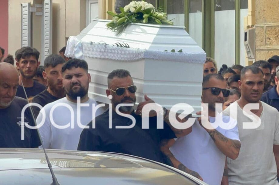 κηδεία 11χρονη