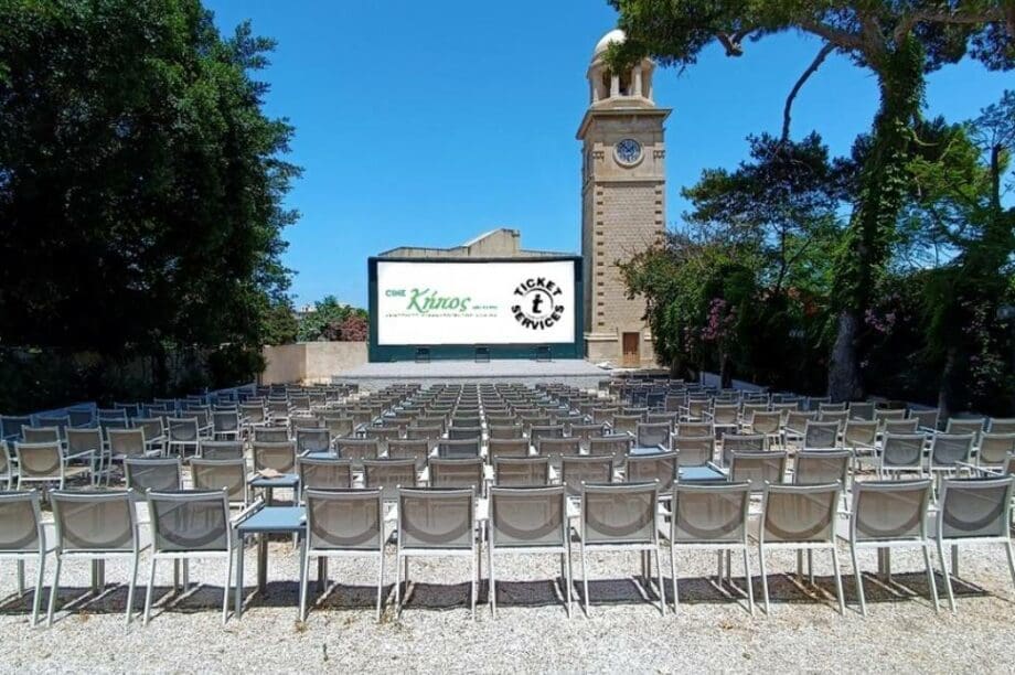 Δημοτικού Κινηματογράφου Χανίων «ΚΗΠΟΣ»