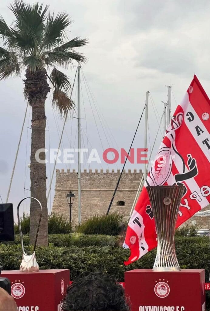 κύπελλο