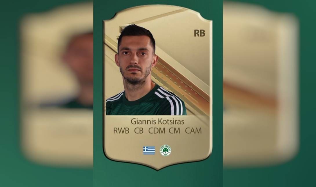 Κώτσιρας