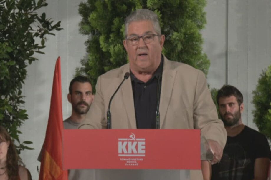 Κουτσούμπας