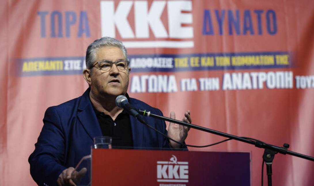 Δημήτρης Κουτσούμπας