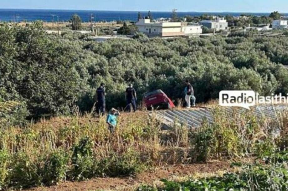 Κουτσουνάρι Τροχαίο