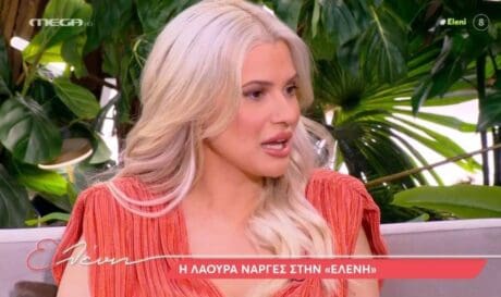 Λάουρα Νάργες