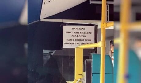 Λεωφορείο ταμπέλα