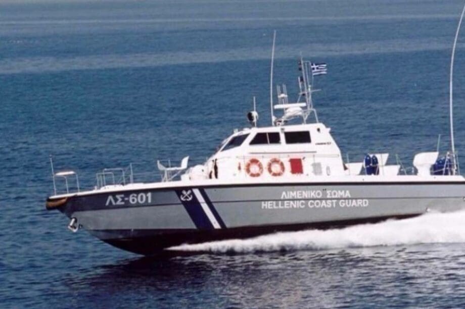 Λιμενικό