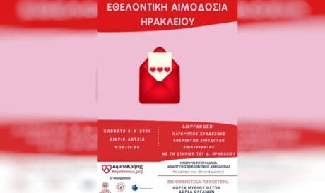 Λότζια