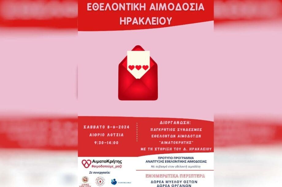 Λότζια
