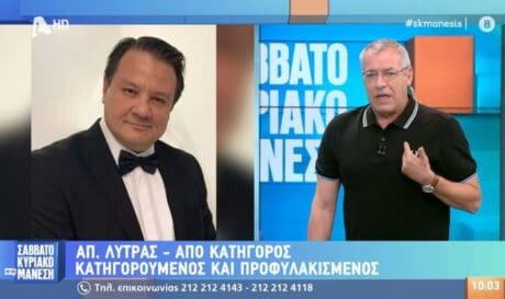 Νίκος Μάνεσης