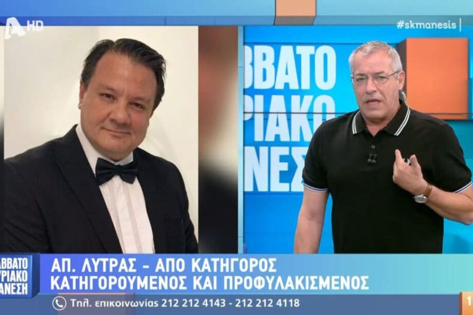 Νίκος Μάνεσης
