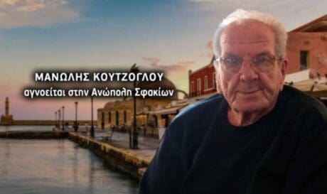 Κουτζόγλου