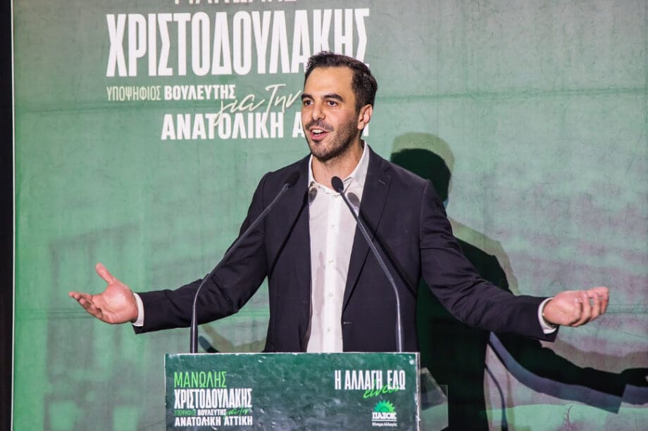 Μανώλης Χριστοδουλάκης ΠΑΣΟΚ