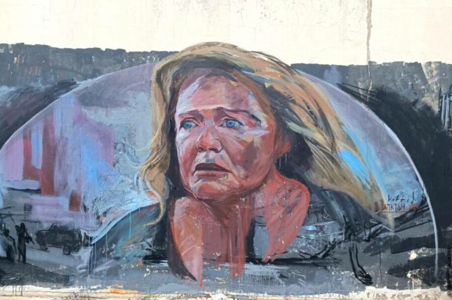 Μαρία Καβογιάννη