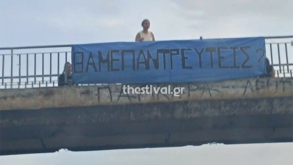 Πρόταση γάμου
