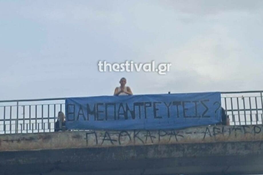 Πρόταση γάμου