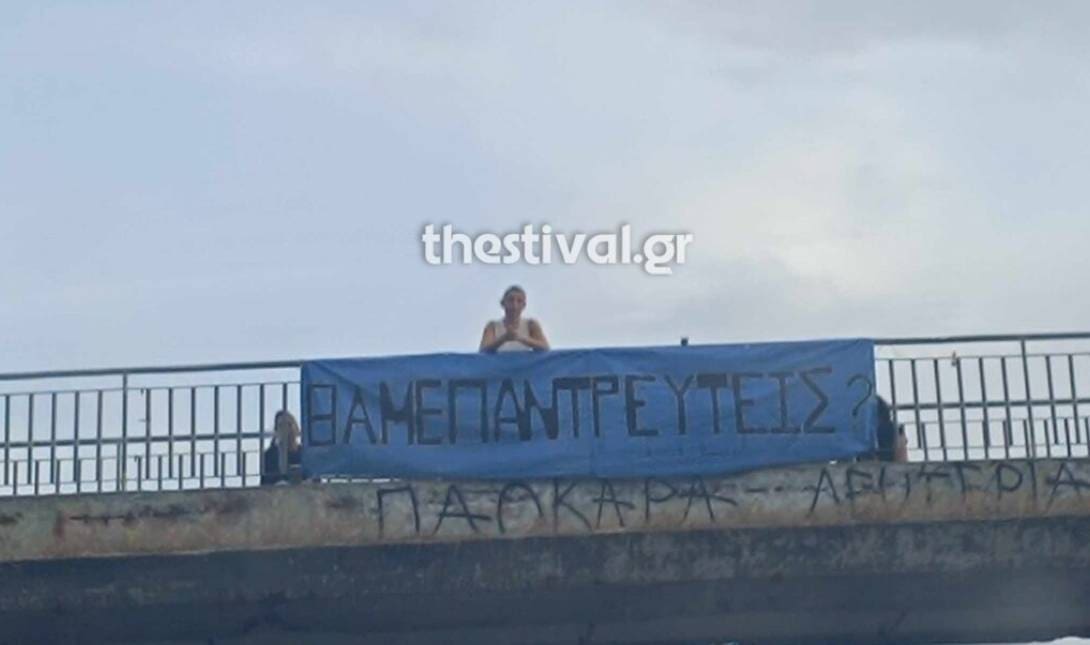 Πρόταση γάμου