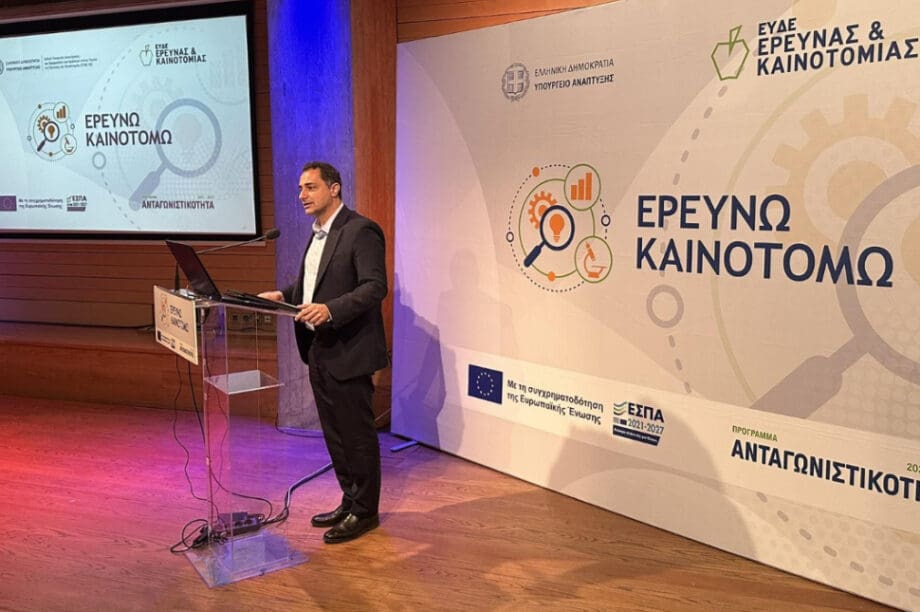Μάξιμος Σενετάκης