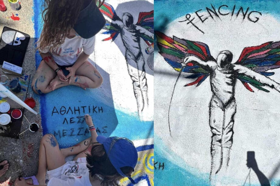 Μεσαρά