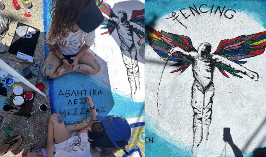Μεσαρά