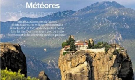 Μετέωρα