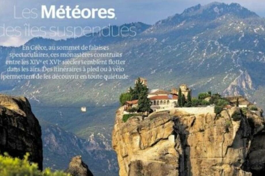 Μετέωρα