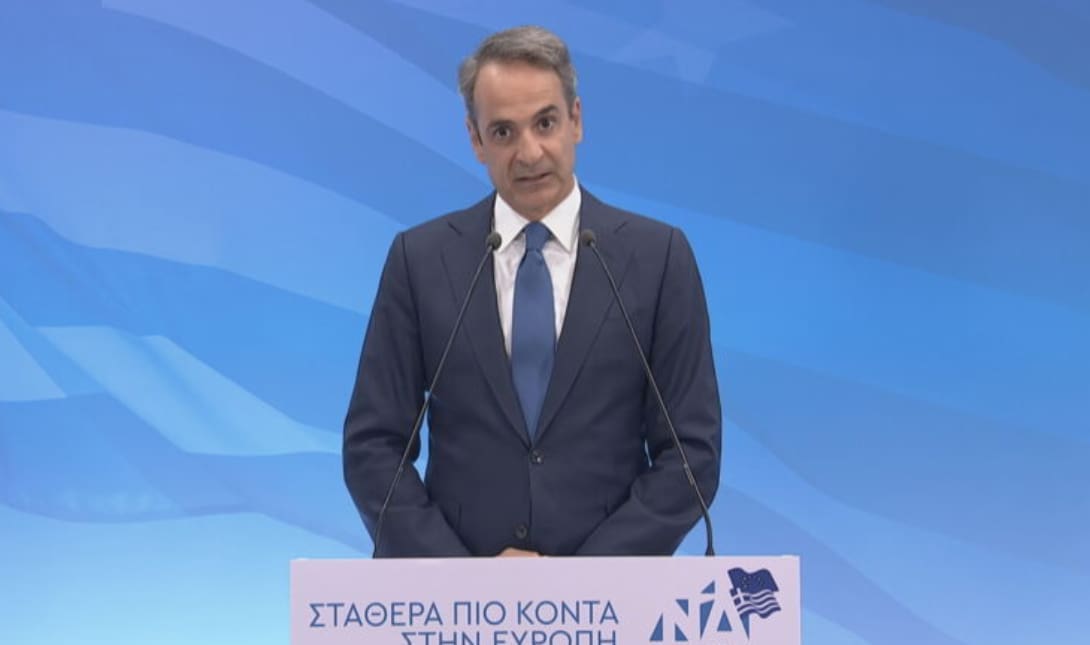 Μητσοτακης