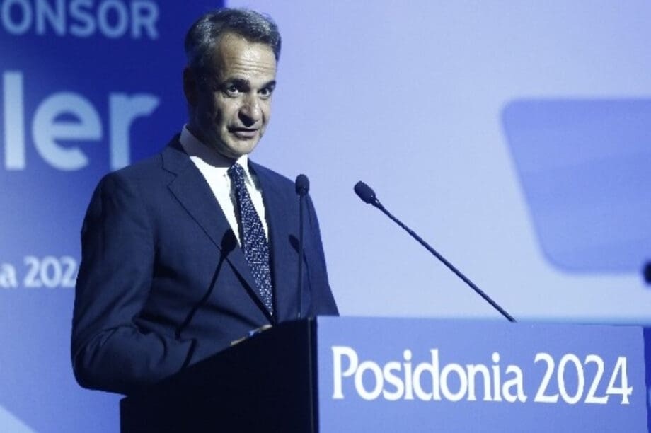 Μητσοτάκης