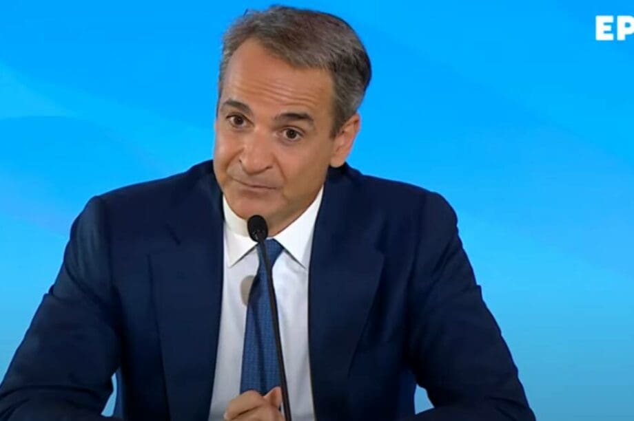 Κυριάκος Μητσοτάκης