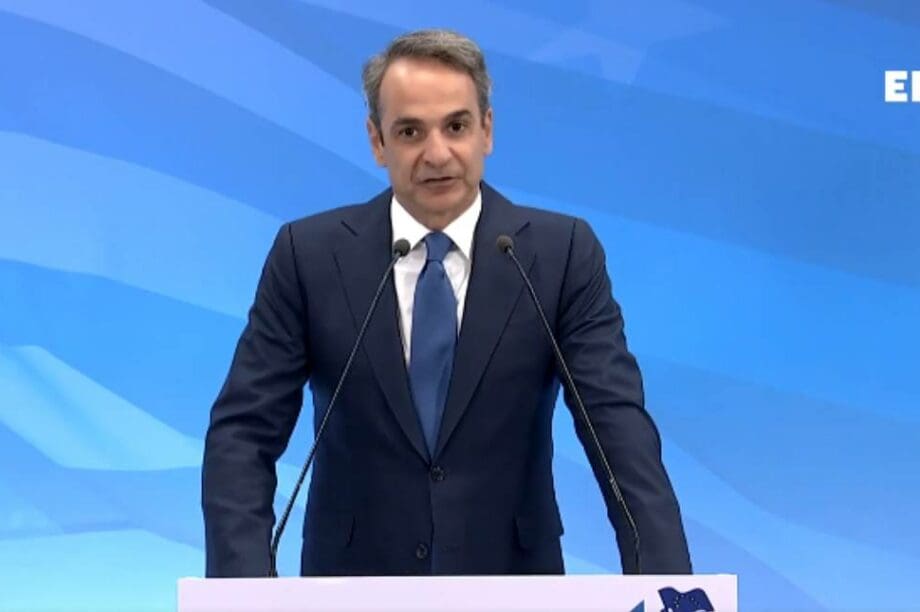 Μητσοτάκης