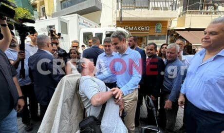 Κυριάκος Μητσοτάκης