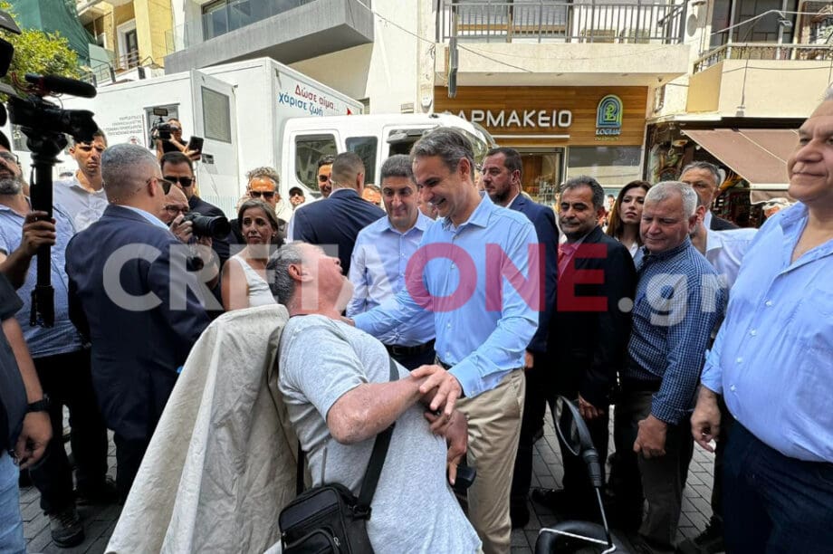 Κυριάκος Μητσοτάκης
