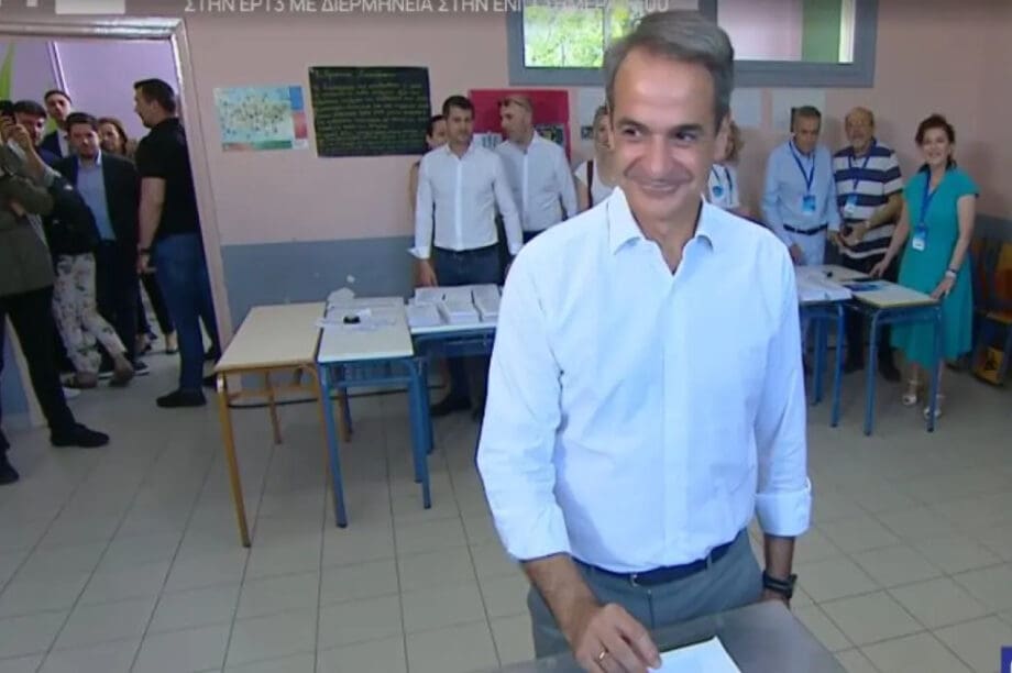Κυριάκος Μητσοτάκης