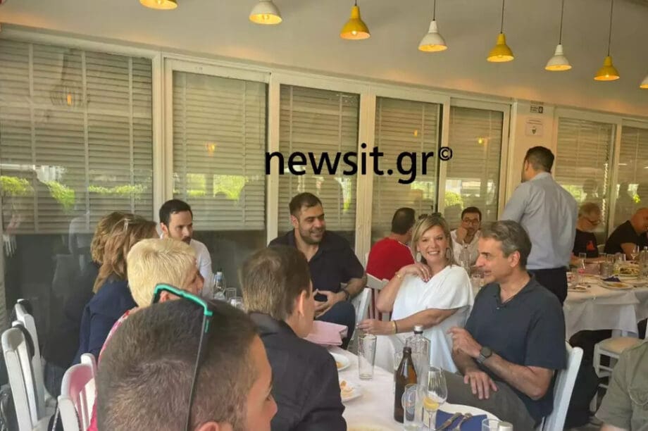 Μητσοτάκης