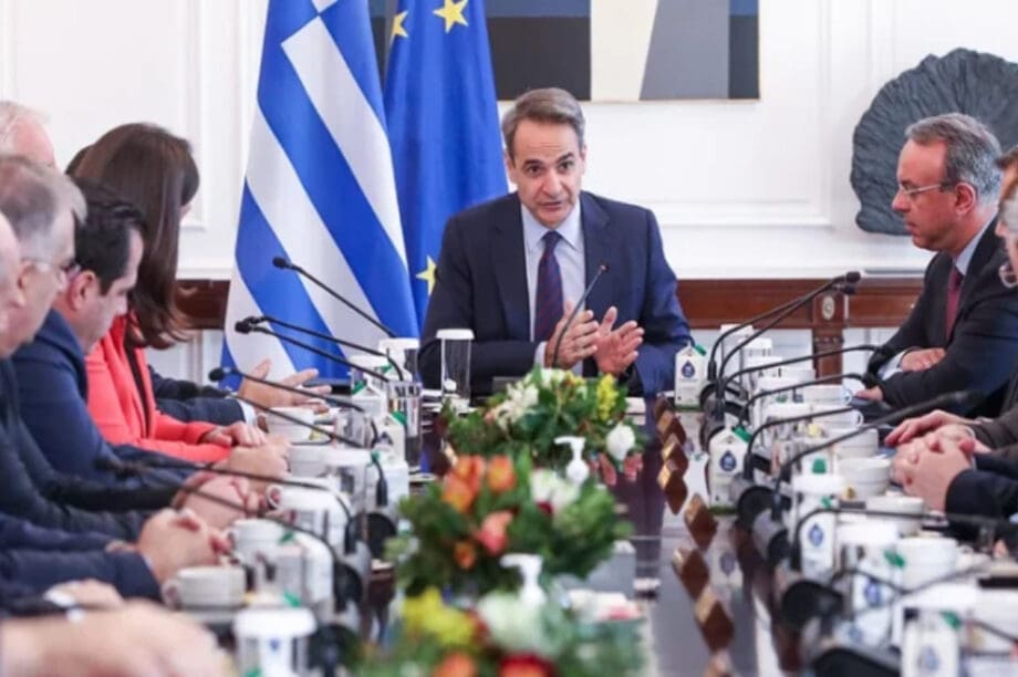 Μητσοτάκης