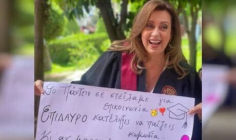 Ευαγγελία Μουμούρη