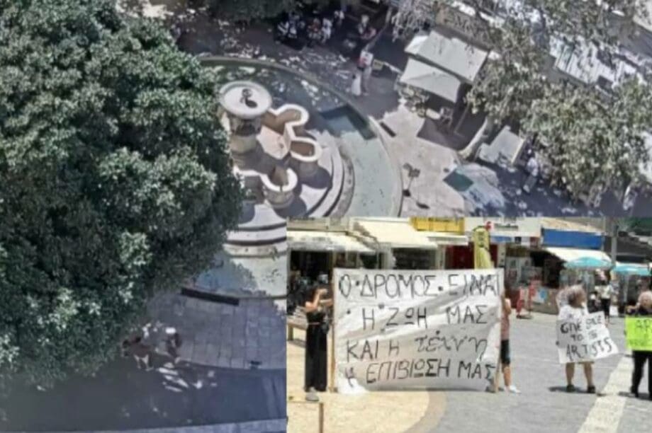 μουσικοι