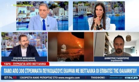 Μπαλάσκας