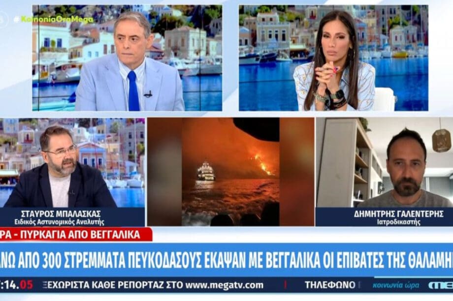 Μπαλάσκας