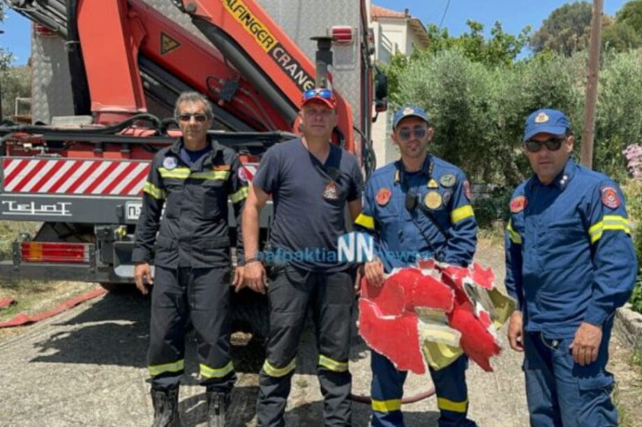 ναυπακτία καναντέρ