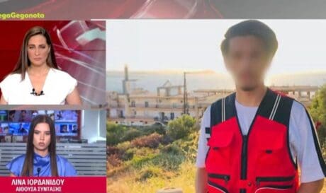 ναυαγοσώστης