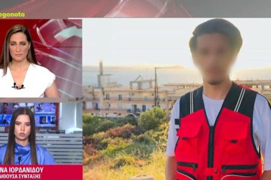 ναυαγοσώστης