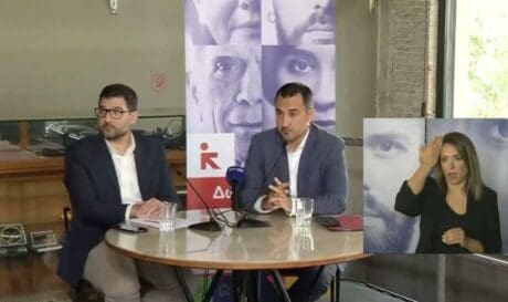 Νέα Αριστερά