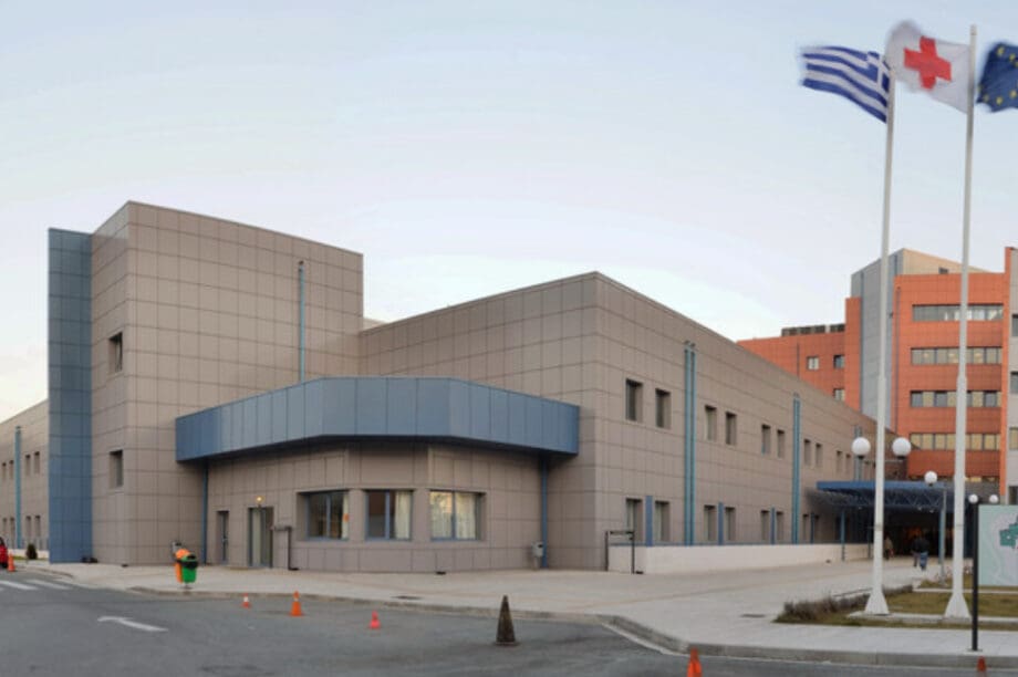 νοσοκομείο Καβάλα