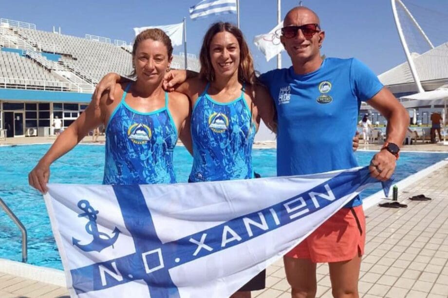 ΝΟΧ
