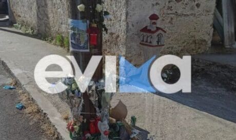 νταλίκα Εύβοια