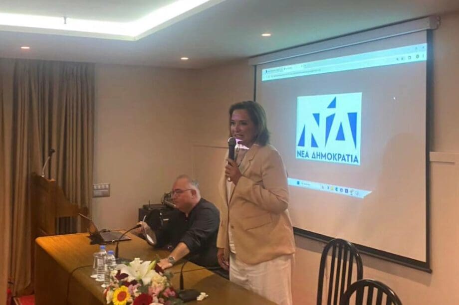 Ντόρα Μπακογιάννη