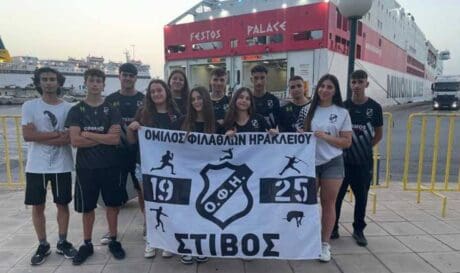 ΟΦΗ Στίβος