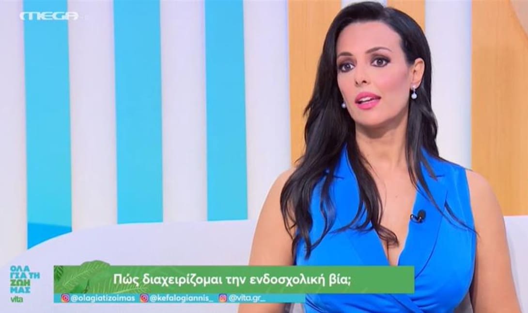 Όλγα Λαφαζάνη