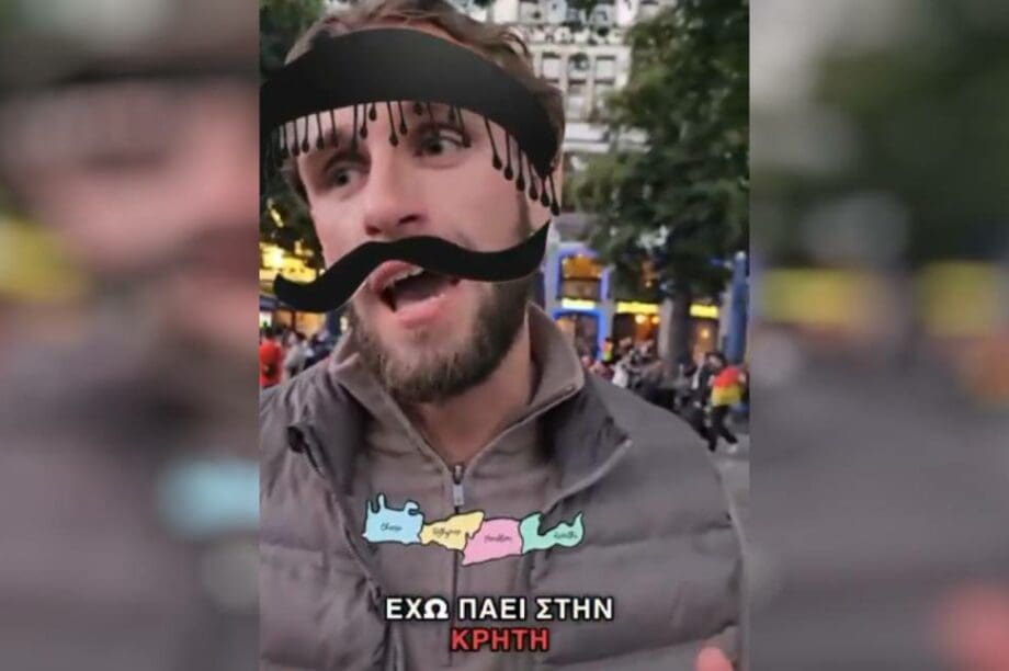 Ολλανδός οπαδός