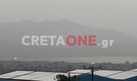 ομίχλη Ηράκλειο